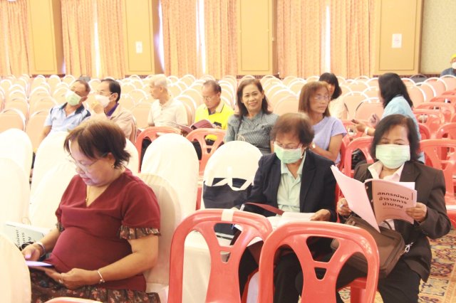 สหกรณ์พบข้าราชการบำนาญ 2567